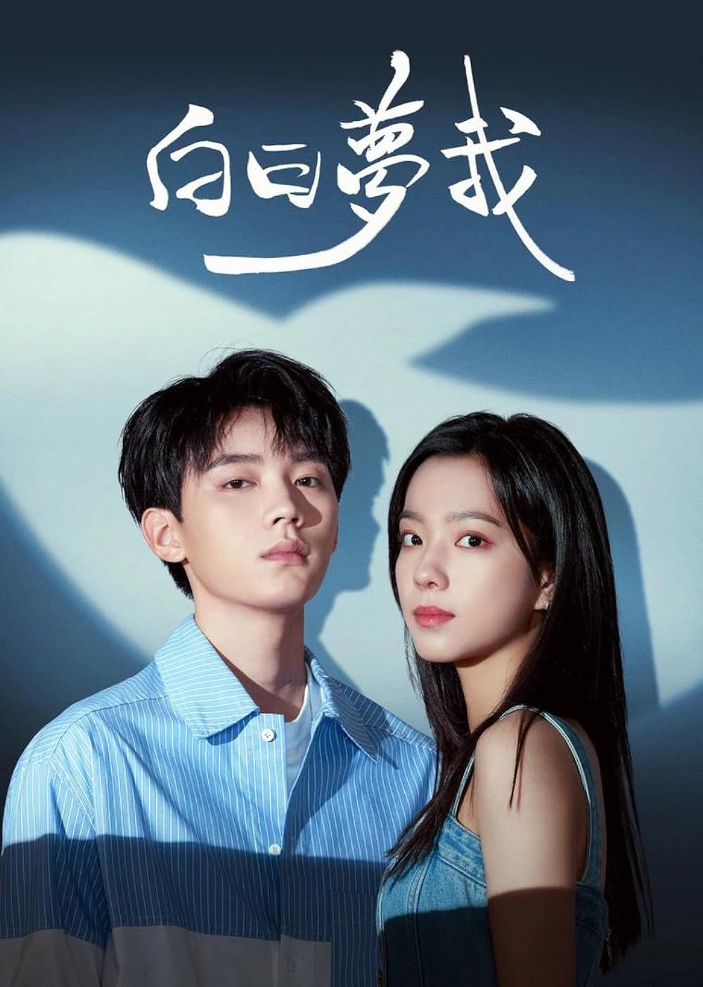 10 Drama China Bertema Sekolah Wajib Kamu Tonton