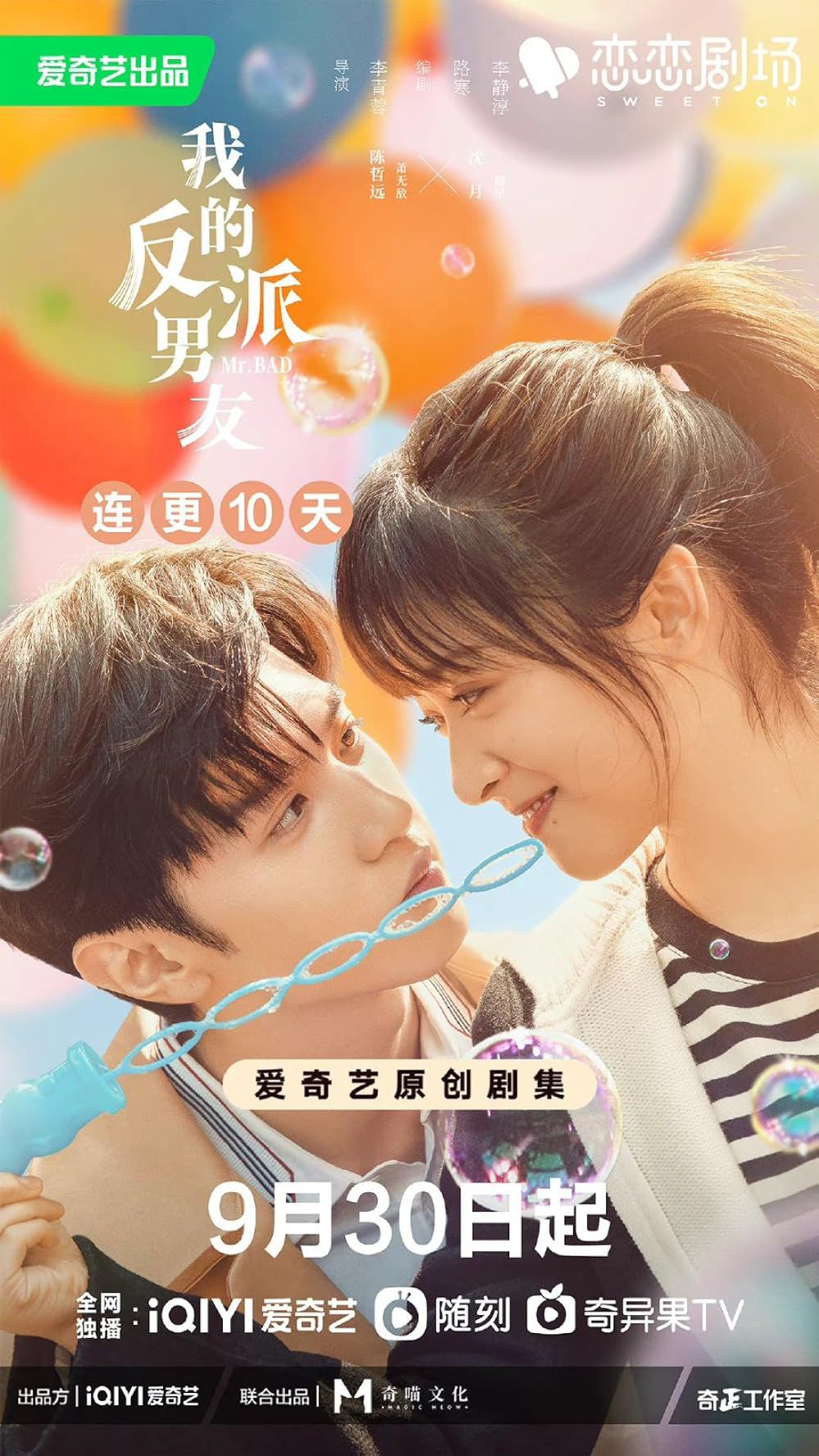 8 Drama China Jumlah Episode Sedikit, Yuk Maraton Nonton!