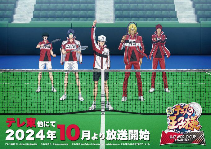 5 Anime Sport yang akan Rilis Tahun 2024, Ada yang kamu tunggu?