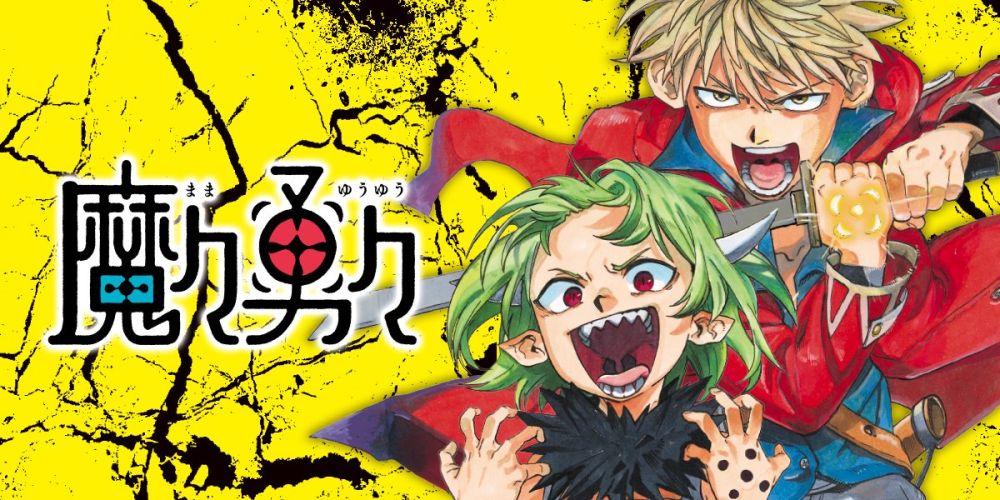 7 Manga Peringkat Terbawah versi MANGA Plus ini Punya Cerita Keren