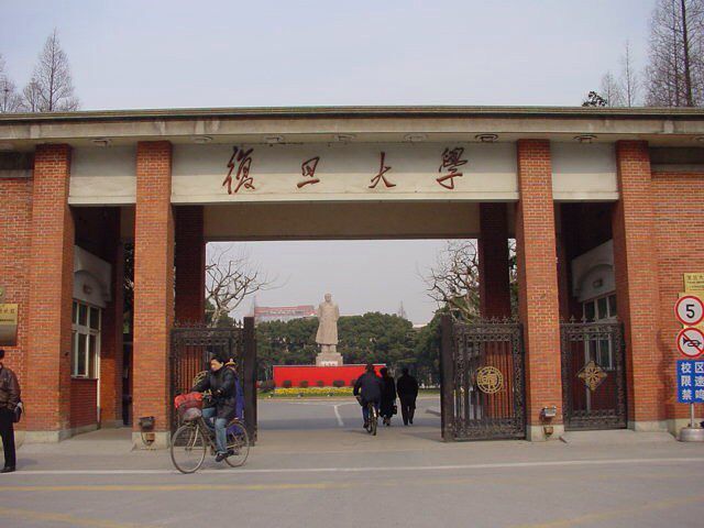 5 Rekomendasi Universitas Terbaik di Kota Shanghai, China