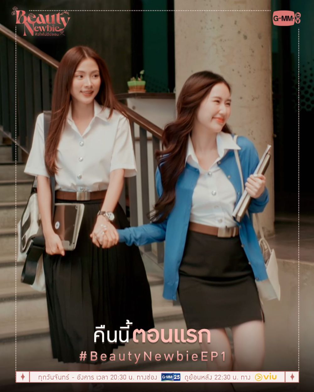 9 Cuplikan Lakorn Beauty Newbie, Diadaptasi dari Webtoon