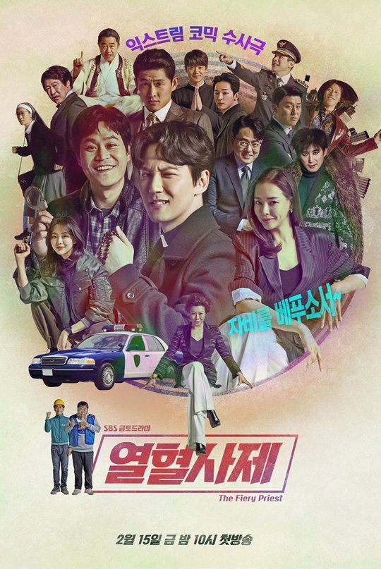 6 Korean Drama Recommendations For Those Of You Who Like Chief Detective 1958