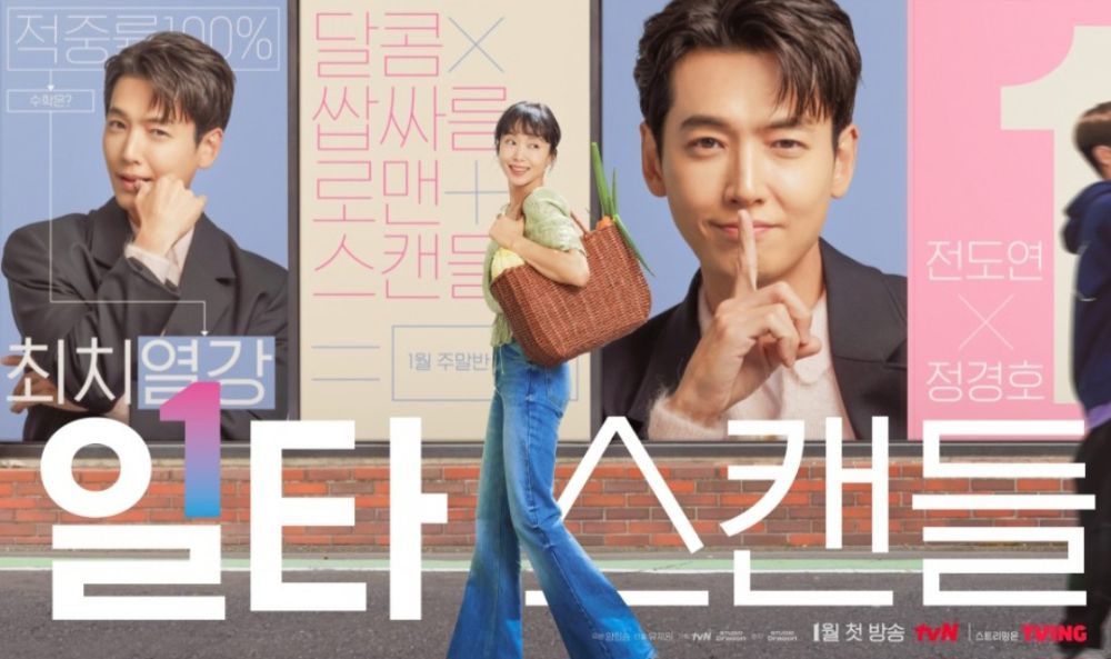 10 Recommended Korean Dramas Starring Queen Of Divorce Players