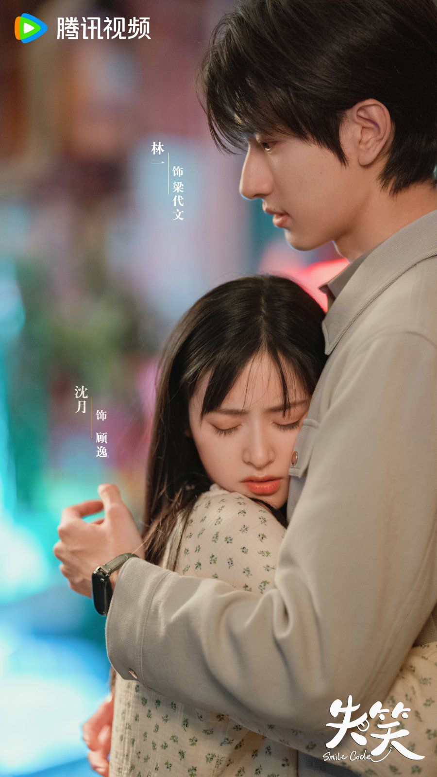 5 Drama China Terbaru Shen Yue yang Belum Tayang, Nungguin yang Mana?