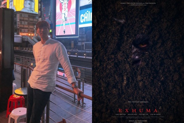 Potret Kim Byeong Oh, Pemeran Siluman Jepang di Film Exhuma