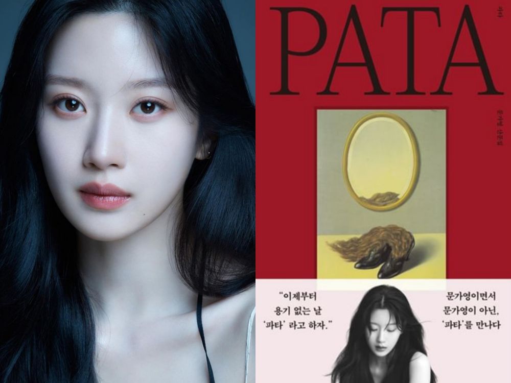 Moon Ga Young - Korean Actress And Author