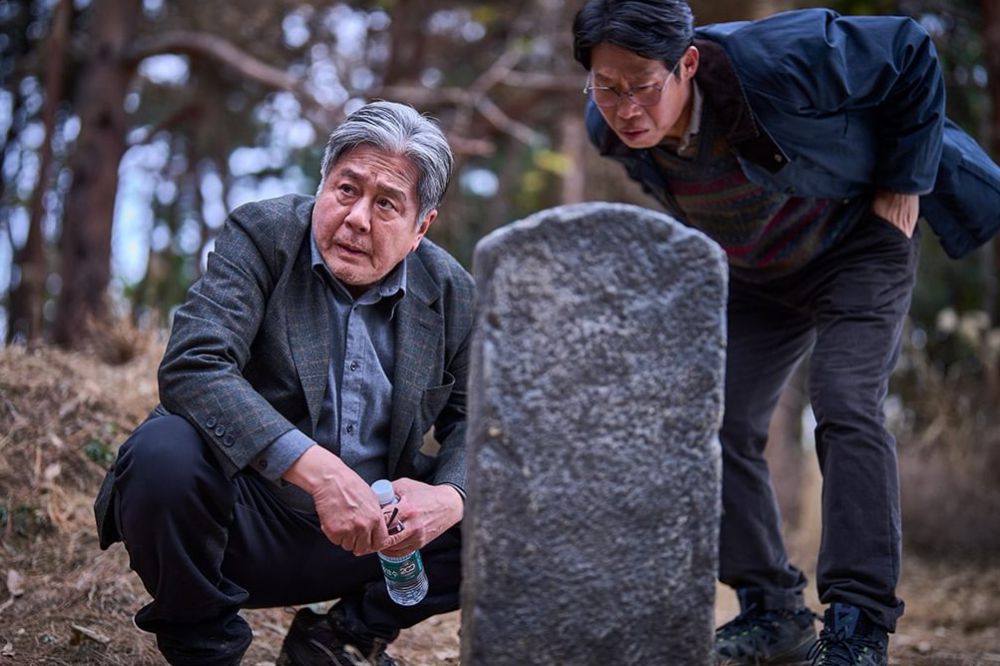 Interesting facts about South Korean occultism from the film Exhuma!