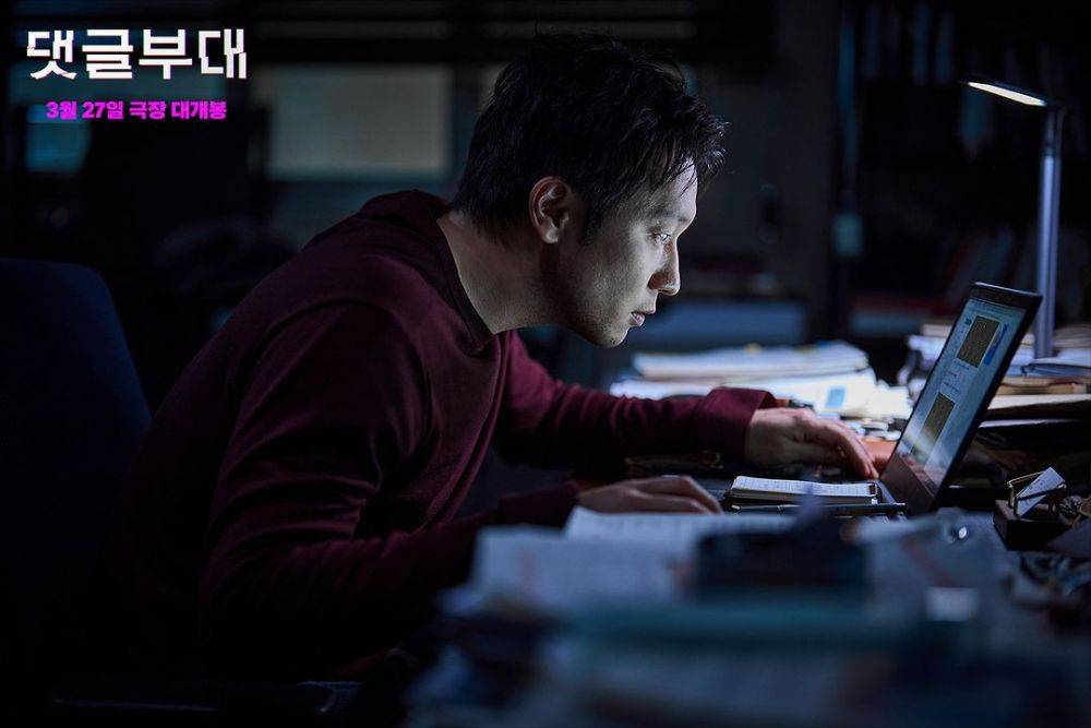 Son Suk Ku Shares Preparations for Becoming a Journalist in the Film Troll Factory