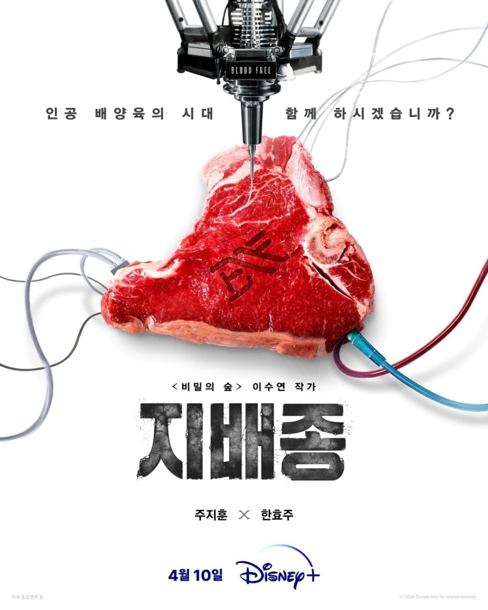 4 Films And Dramas Starring Lee Hee Jun In 2024
