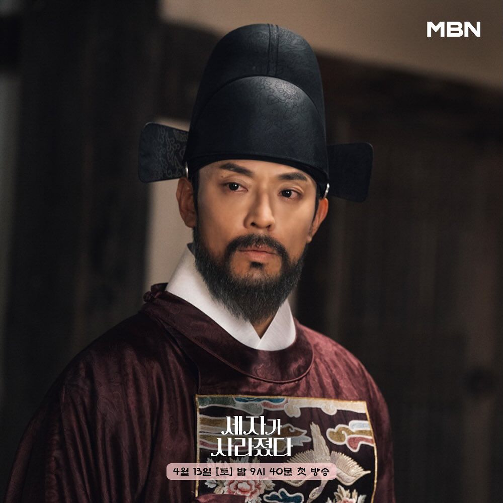 7 Things That Happened After The King Became Unconscious In Missing Crown Prince