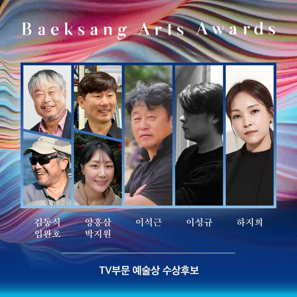 Nominasi Baeksang Arts Awards 2024 Kategori Drama