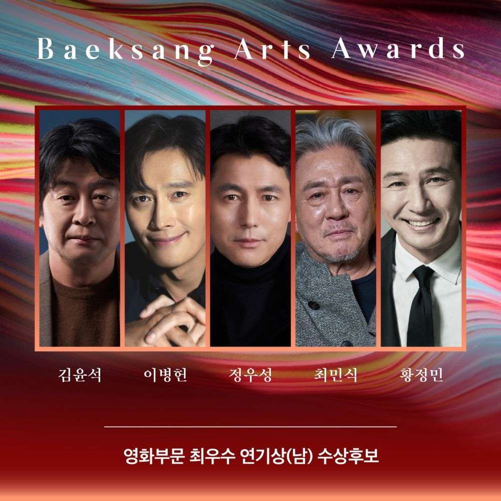 9 Nominasi Baeksang Arts Awards 2024 Kategori Film