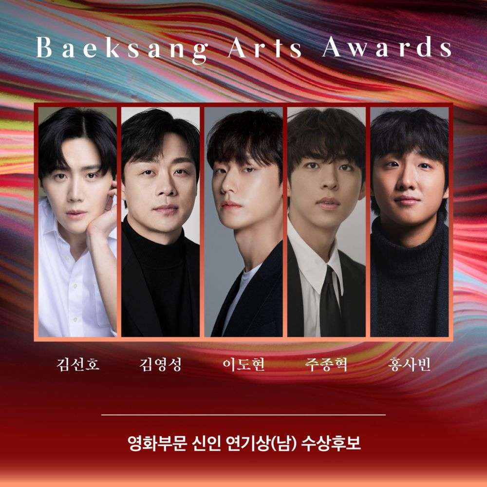 9 Nominasi Baeksang Arts Awards 2024 Kategori Film