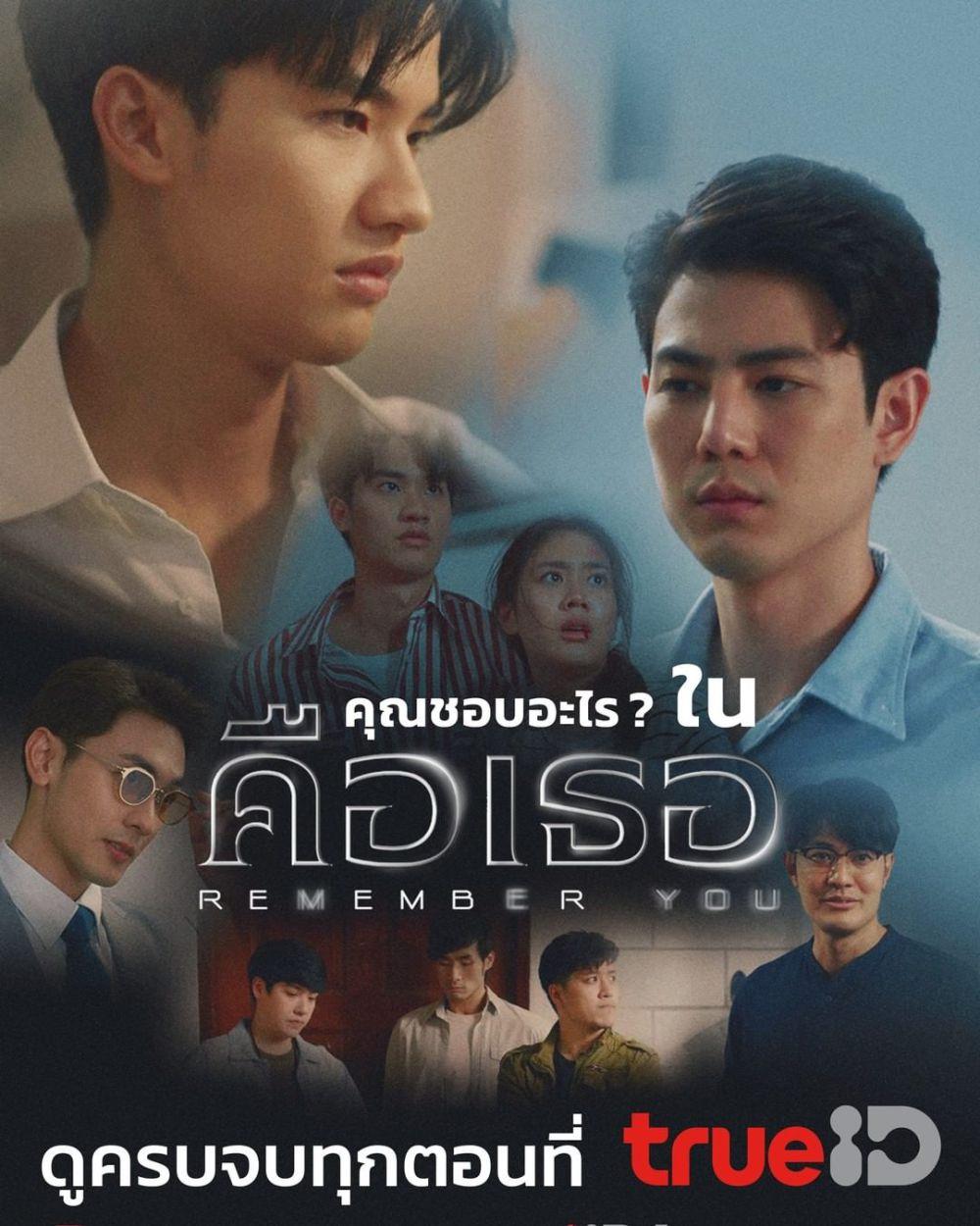 3 Drama Remake yang Dibintangi Tay Tawan