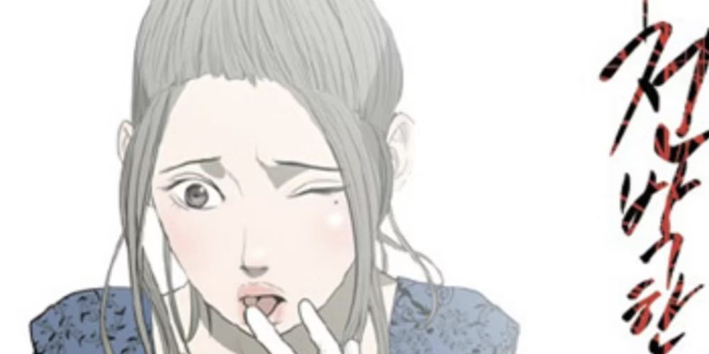 2д мужчина манхва. Чхэ юри тайный союз. Джу ён секрет. Чхве ю ри тайный союз. Тайна глубин манхва 7.