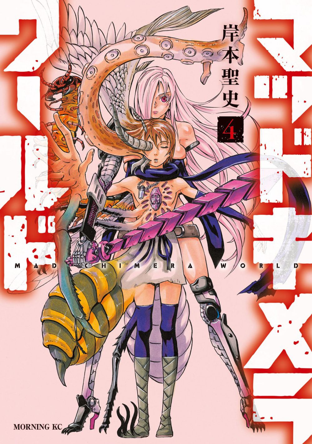 5 Manga Karya Seishi Kishimoto yang Terkenal, Ilustrasinya Keren 