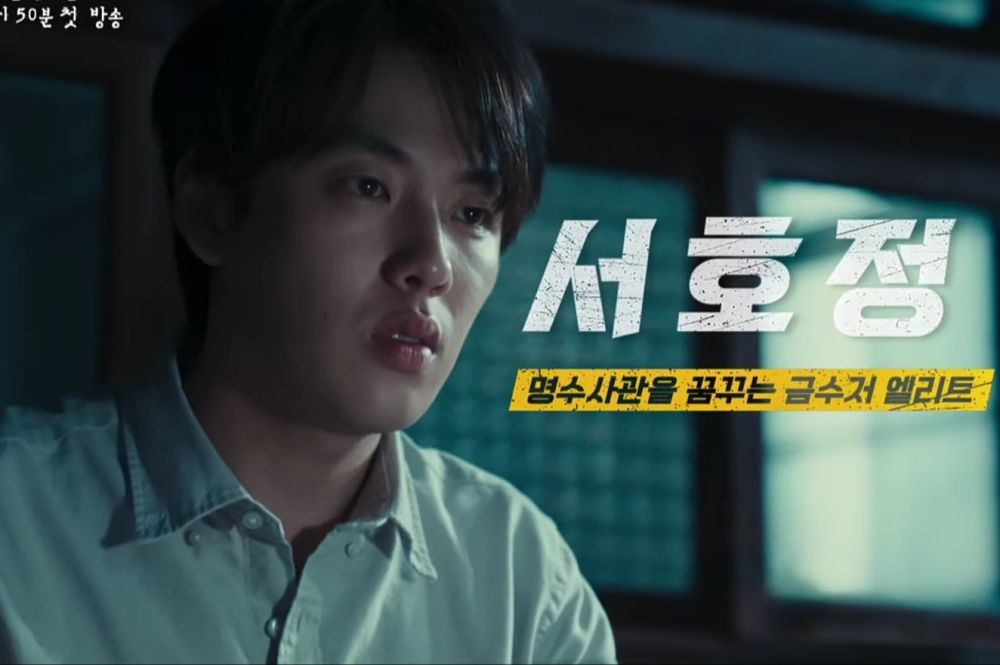 7 Facts About Yoon Hyun Soo'S Role In Chief Detective 1958, Strategist!