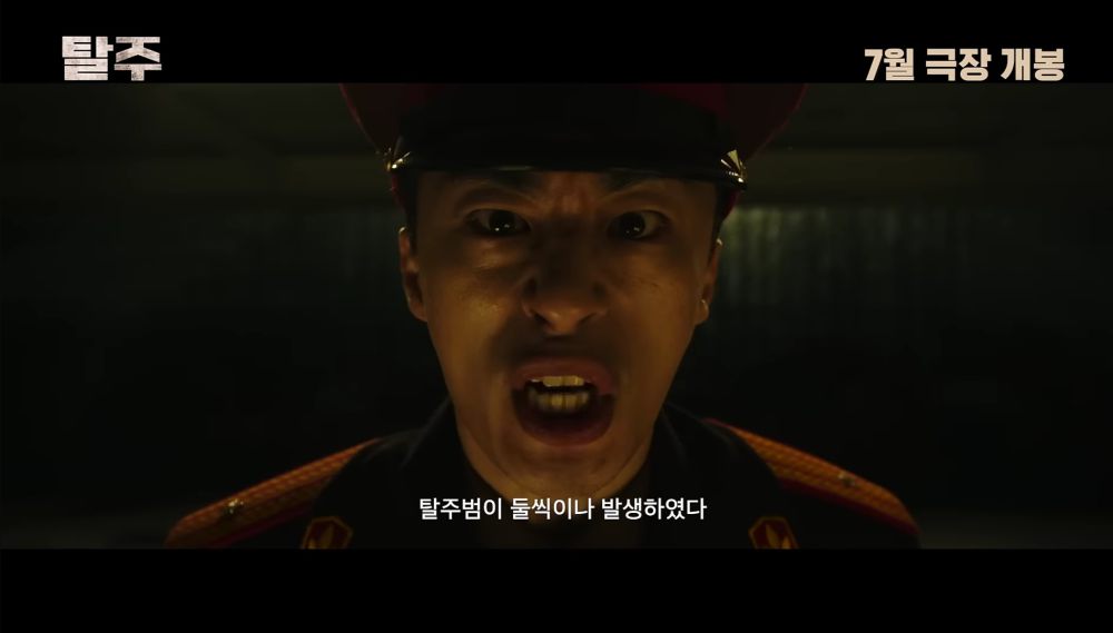 7 First Look At Escape Film, Lee Je Hoon Becomes A North Korean Soldier