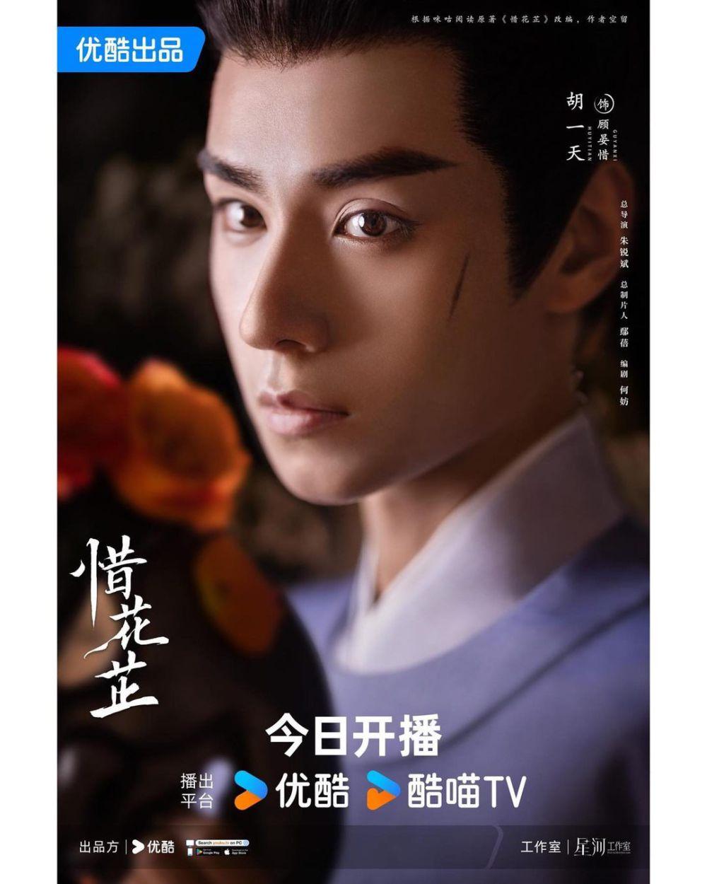 7 Fakta Peran Hu Yi Tian di Drama Blossoms in Adversity