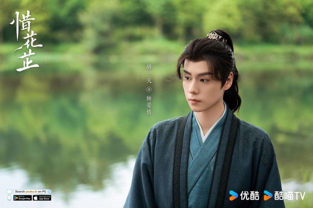 7 Fakta Peran Hu Yi Tian di Drama Blossoms in Adversity