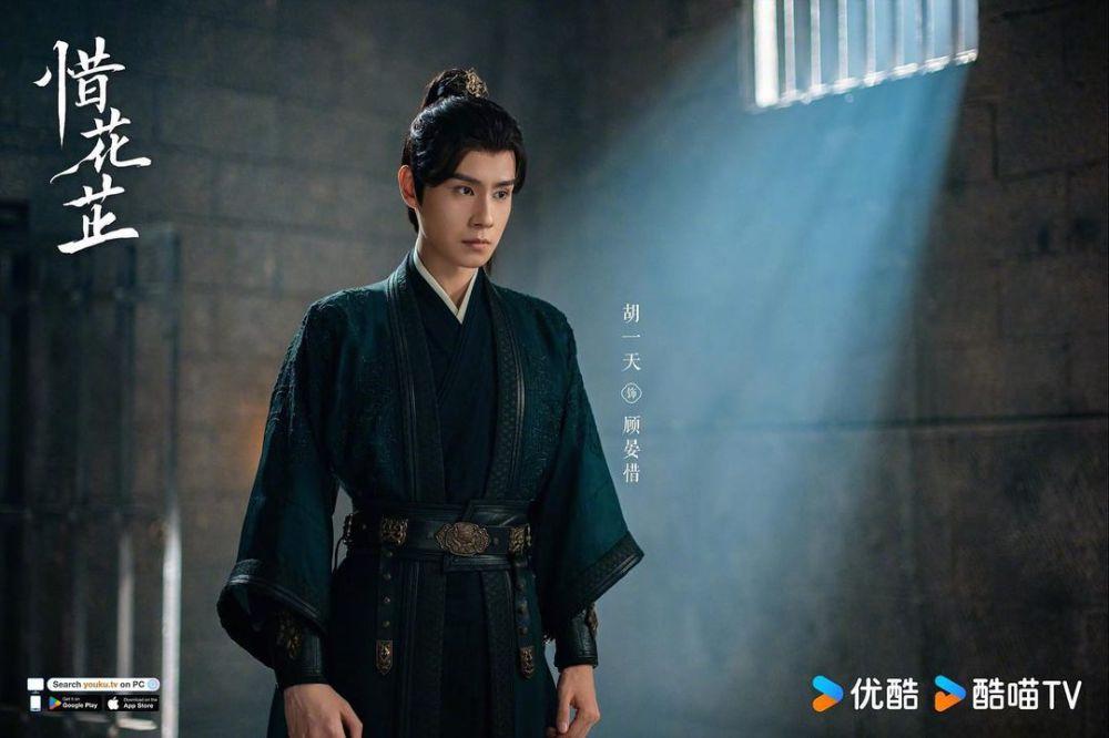 7 Fakta Peran Hu Yi Tian di Drama Blossoms in Adversity