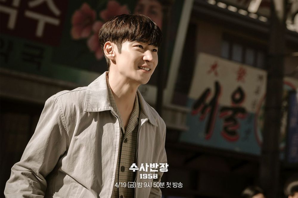 Lee Je Hoon Admits He Was Worried When Playing Chief Detective 1958, Why?