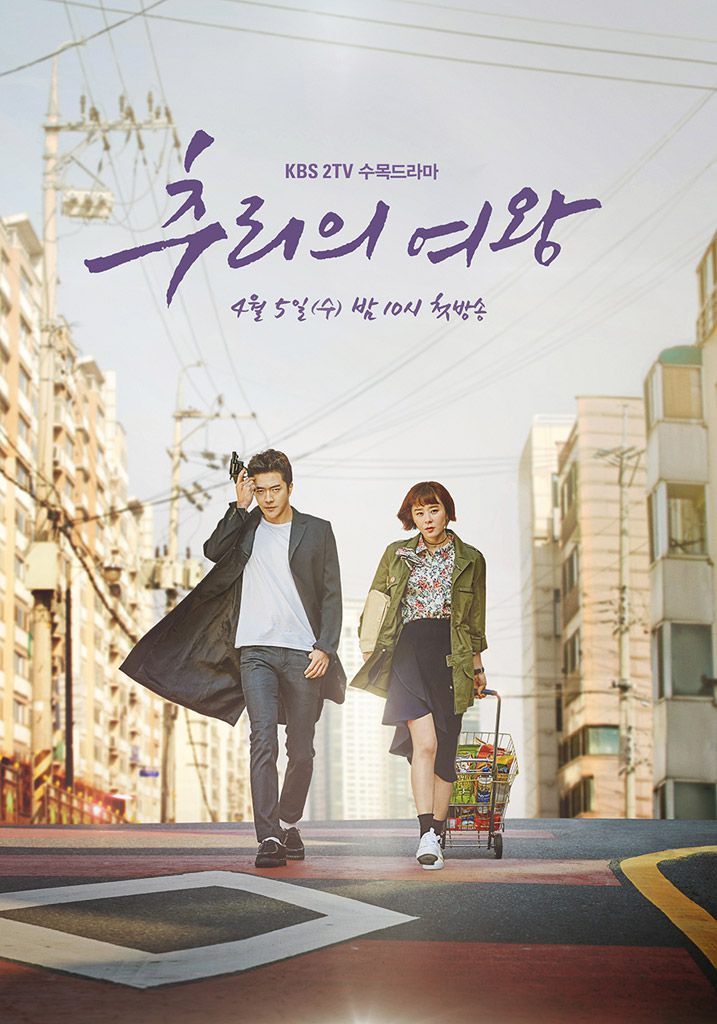 6 Korean Drama Recommendations For Those Of You Who Like Chief Detective 1958
