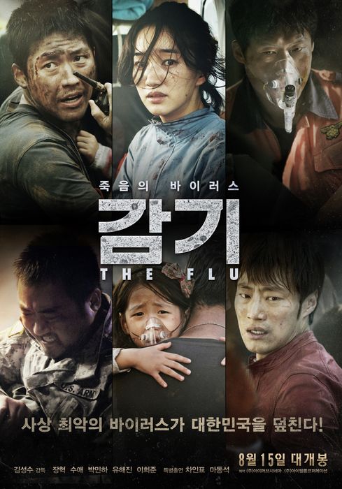 8 Films Directed by Director Kim Sung Su, Daesang Winners at Baeksang 2024