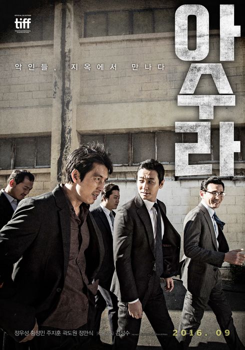 8 Films Directed by Director Kim Sung Su, Daesang Winners at Baeksang 2024