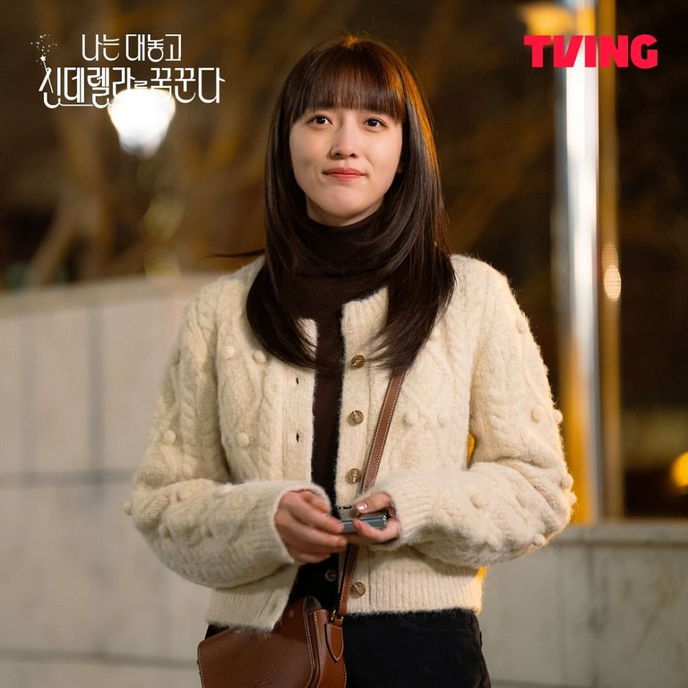 7 Facts About Pyo Ye Jin'S Role In Dreaming Of Cinde Fxxxing Rella, Ambitious!