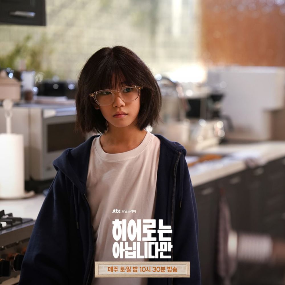 Bok I Na Doesn'T Feel Like Her Family Can Be Relied On So She Is Forced To Become A Closed Person. He Kept His Problems Alone