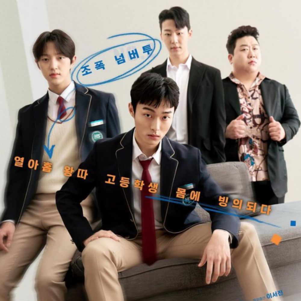 Karakter Utama di High School Return of a Gangster