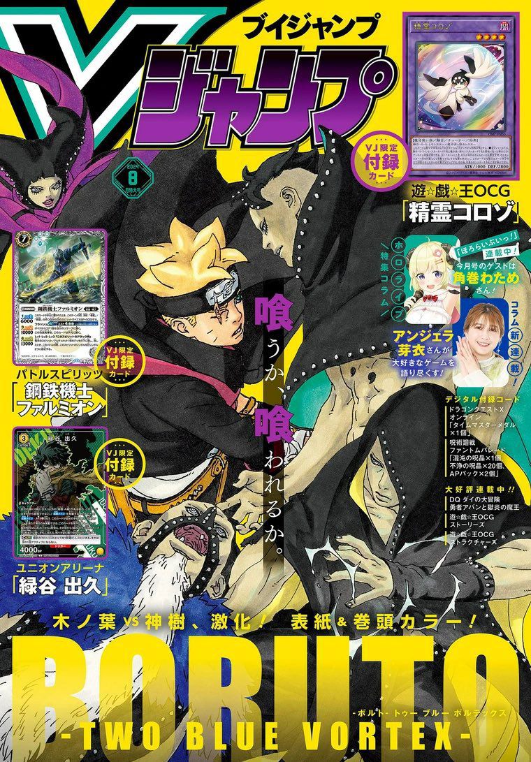 Spoiler Boruto TBV Chapter 11: Adu Bijuudama Himawari dan Jura