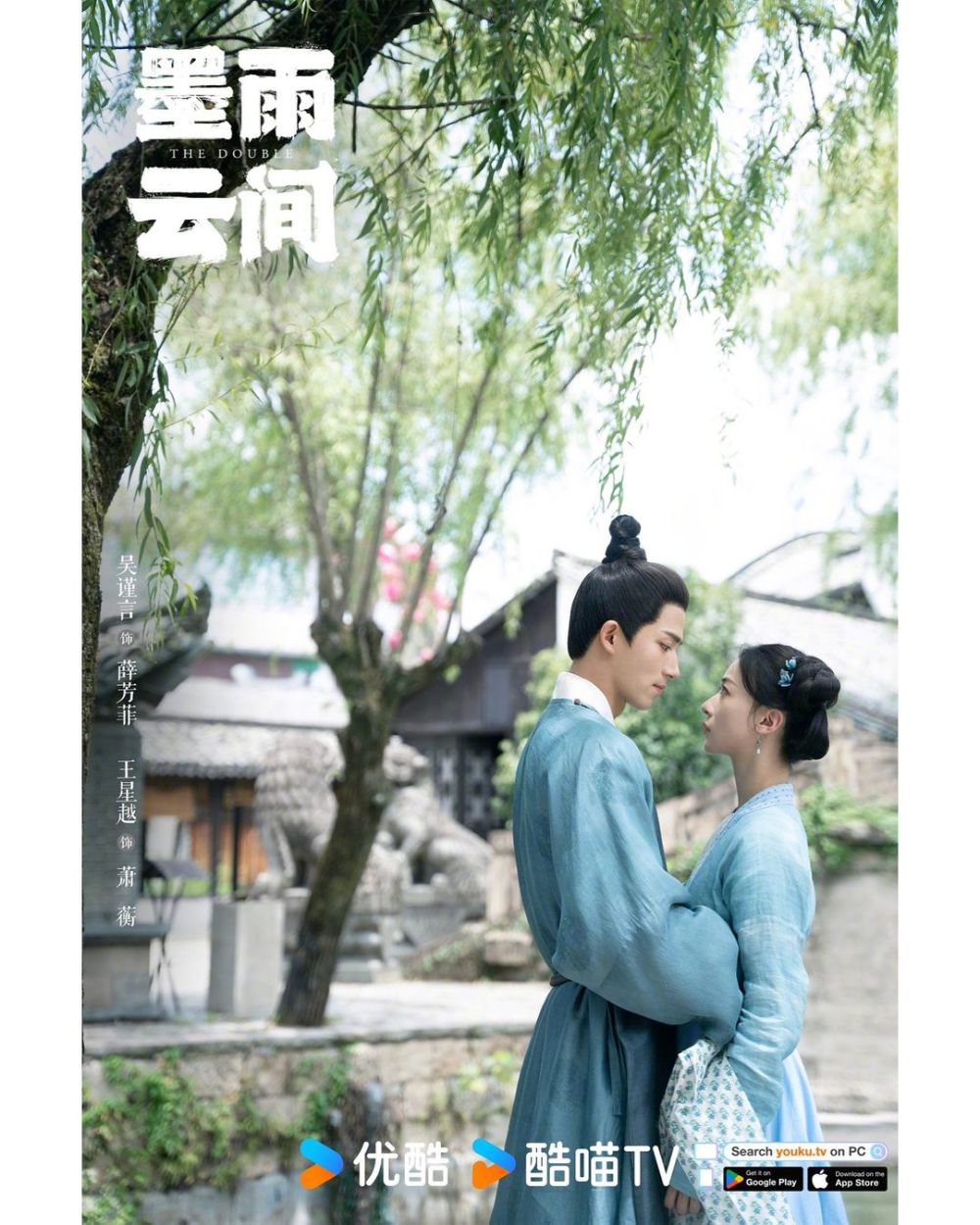 7 Fakta Peran Wang Xing Yue di Drama China The Double