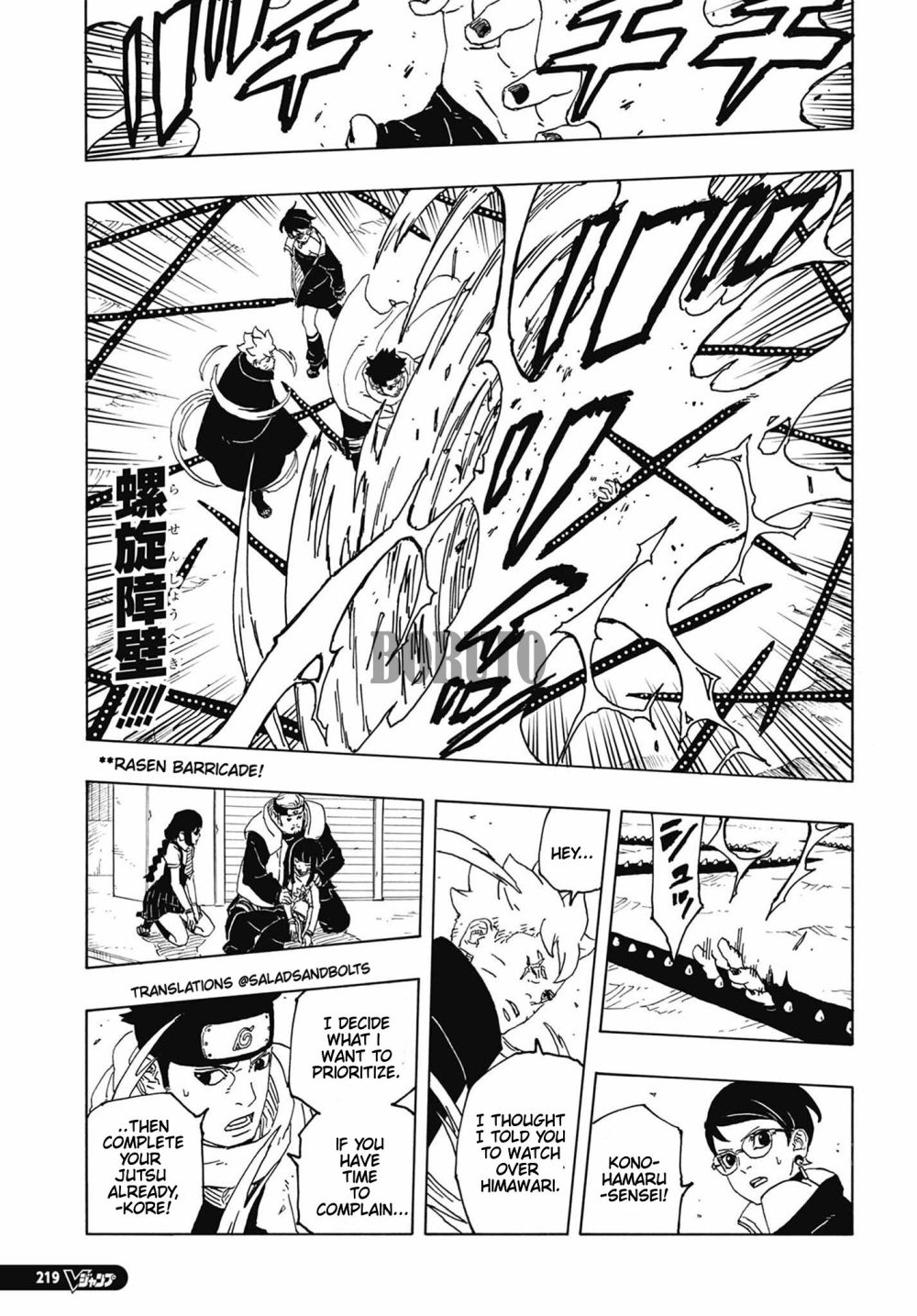 8 Jutsu Keren yang Muncul Sepanjang Chapter 12 Boruto TBV