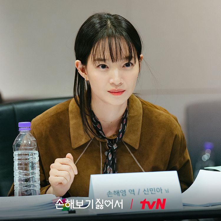 4 dramas da tvN estrelados por Shin Min Ah, o mais recente é No Gain No Love