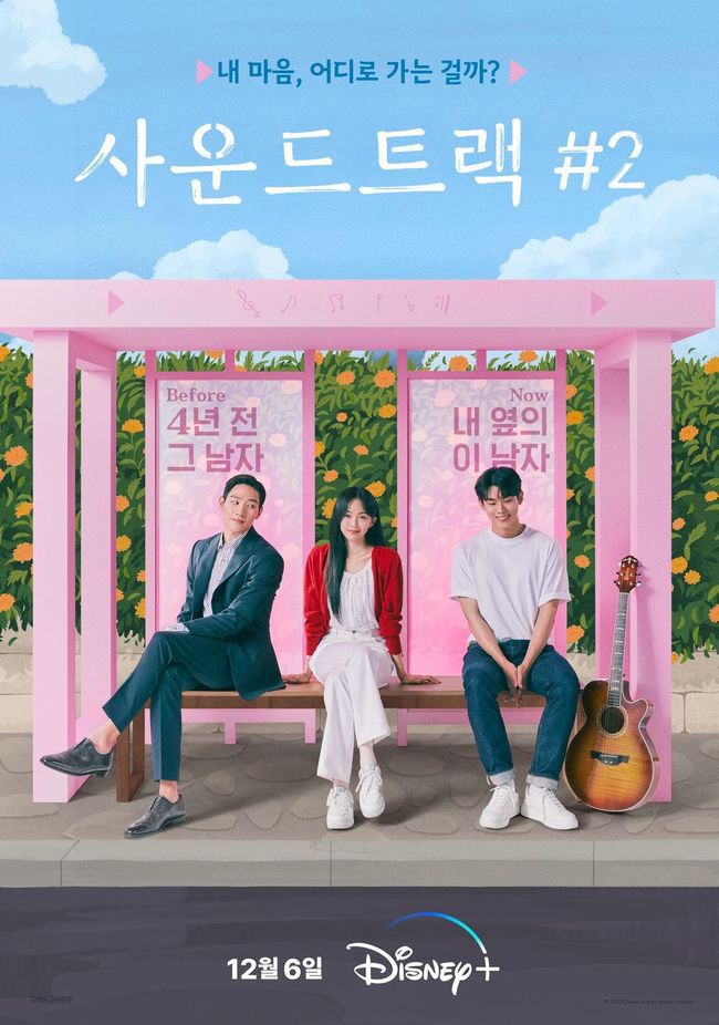 4 episódios dramáticos que discutem CLBK, há o drama de Kim So Hyun