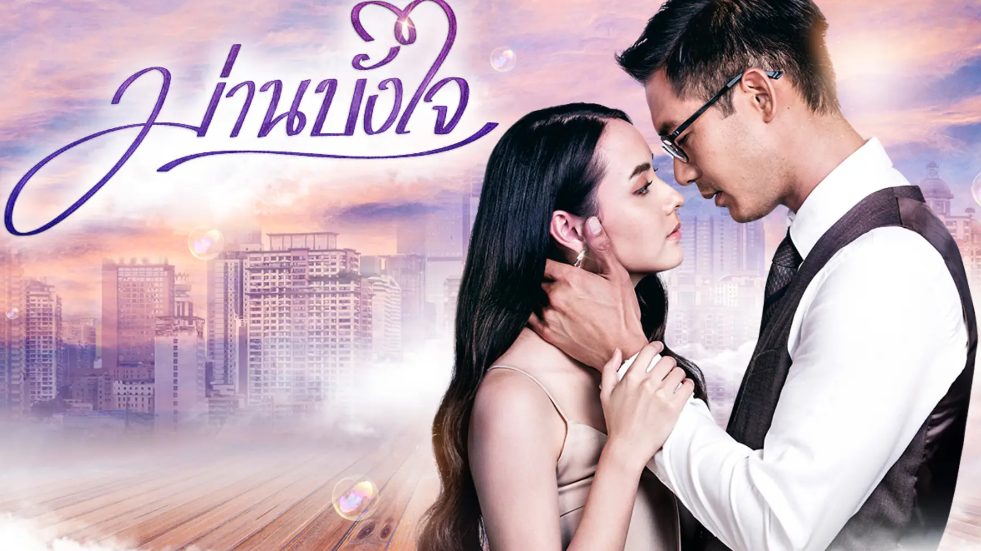 8 Drama Thailand tentang Cinta Beda Usia yang Sayang Dilewatkan!