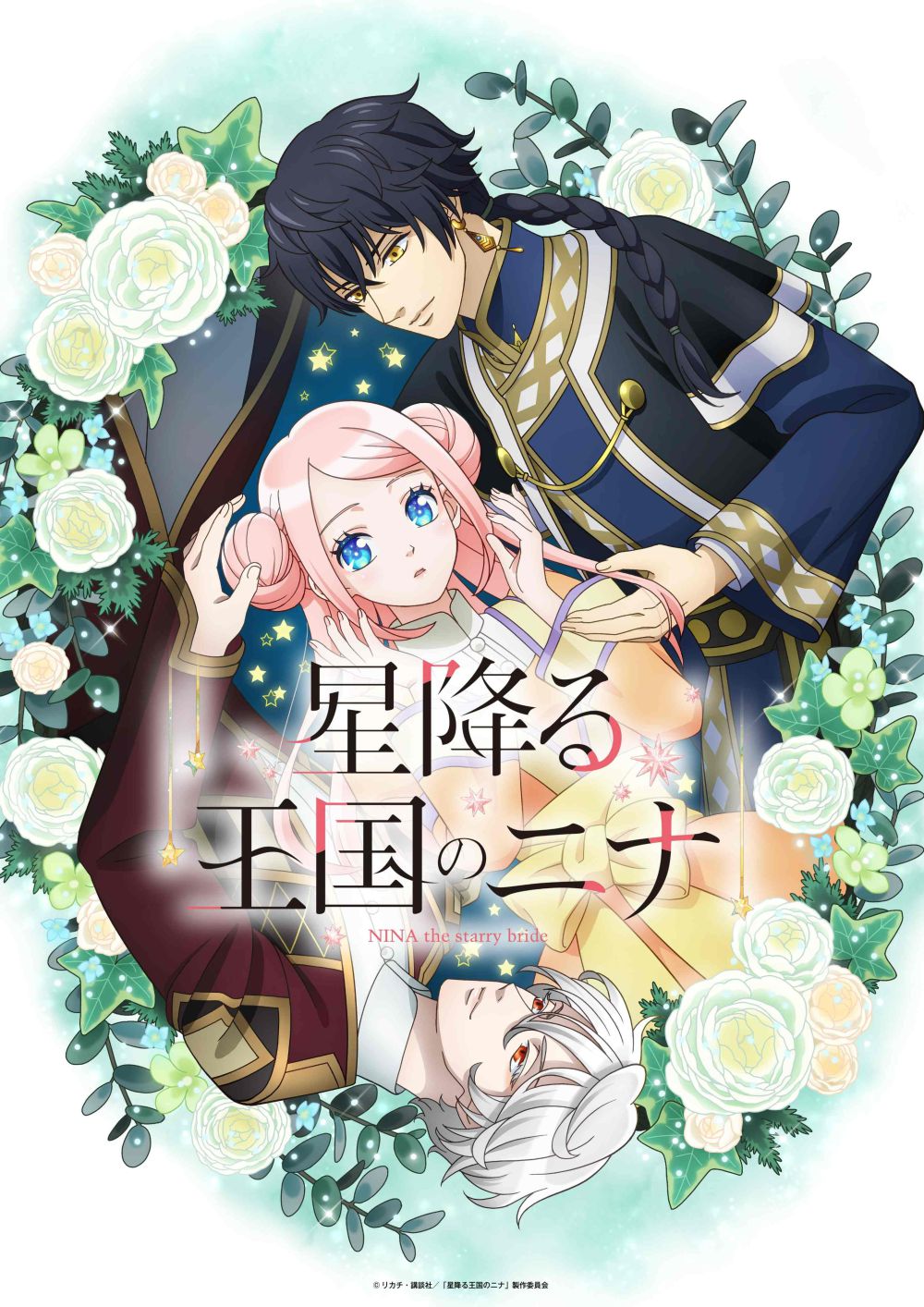 Bikin Gemes, 9 Anime Romance Musim Gugur 2024 Segera Rilis!