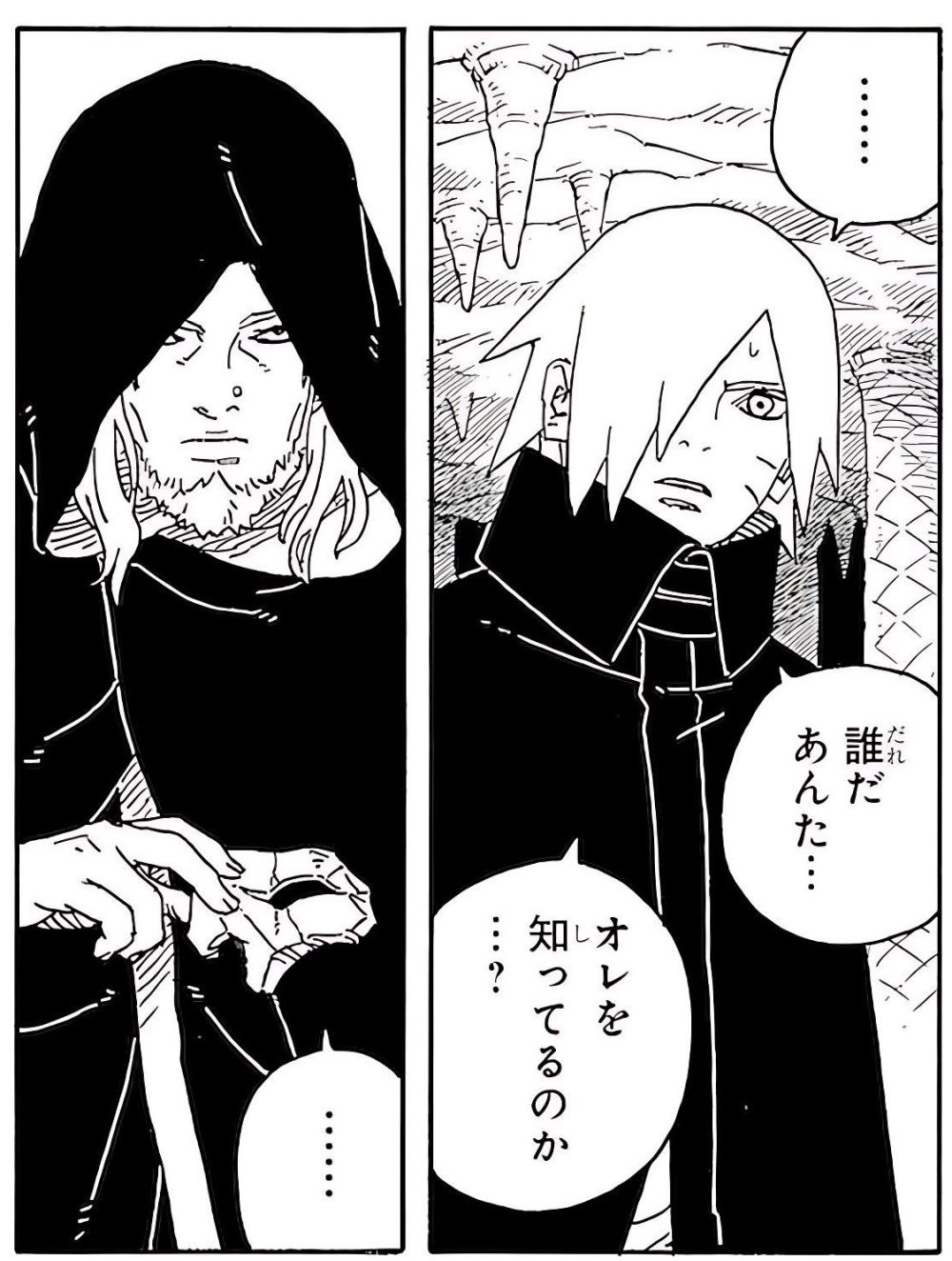 Bocoran Boruto TBV Chapter 13: Pertemuan Boruto dan Kashin Koji