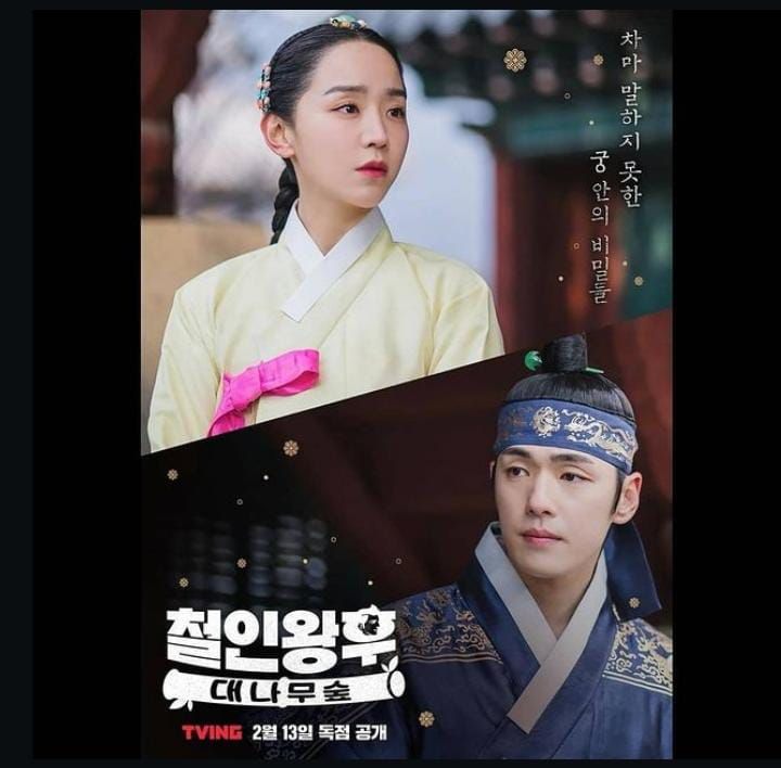 4 Drama Shin Hye Sun Terbaru, Mainkan 2 Karakter Sekaligus