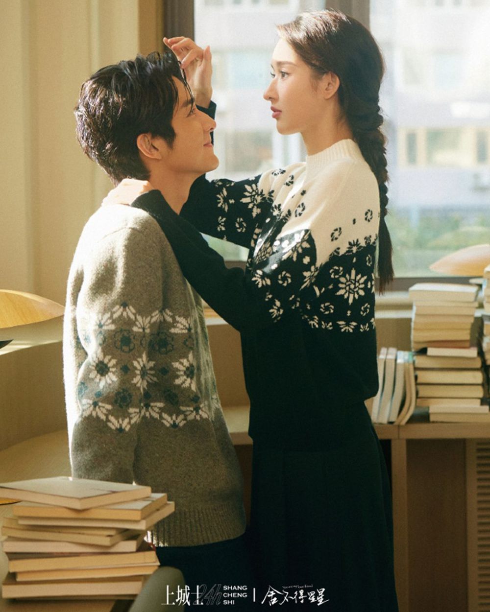 Sinopsis drama china you are my lover friend