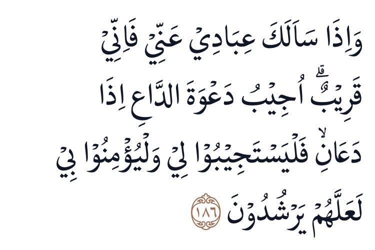 4 Ayat Alquran bagi Kamu yang Menunggu Jawaban atas Doa-doa