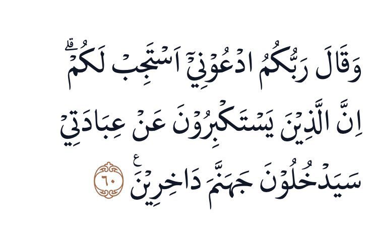 4 Ayat Alquran bagi Kamu yang Menunggu Jawaban atas Doa-doa