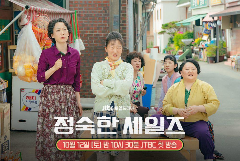 7 Enigma Sosok Kim Do Hyeon di A Virtuous Business