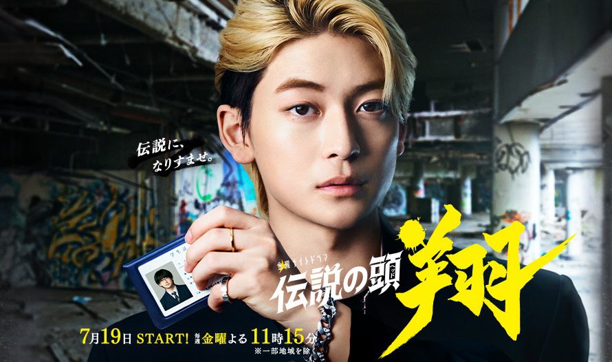 Films Et Séries Tv Avec Fumiya Takahashi www.idntimes.com