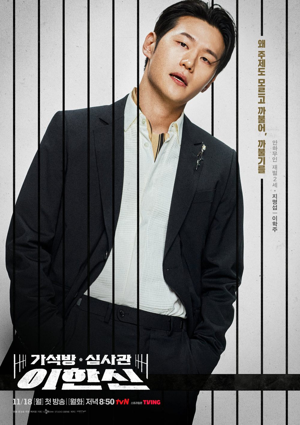 8 Kejahatan Ji Myeong Seob di Drakor Parole Examiner Lee