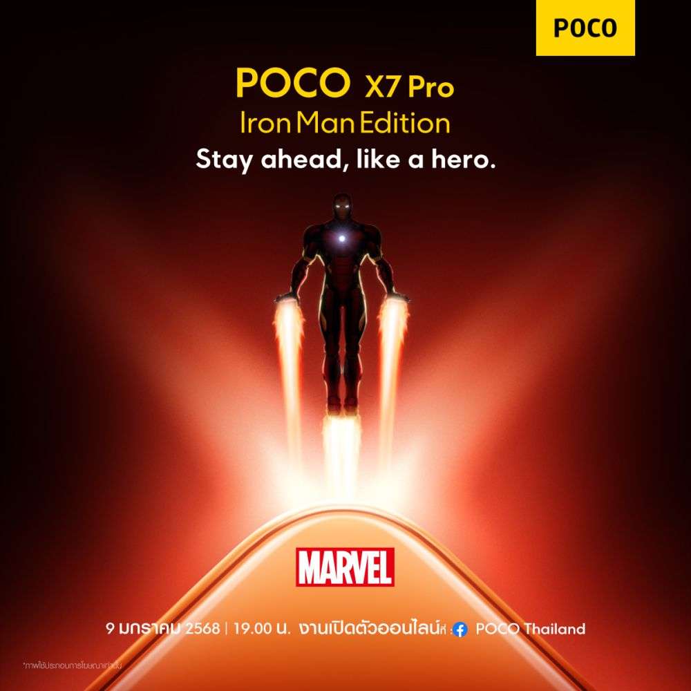 POCO X7 Pro Menghadirkan Edisi Bertema Iron Man, Apa Istimewanya?