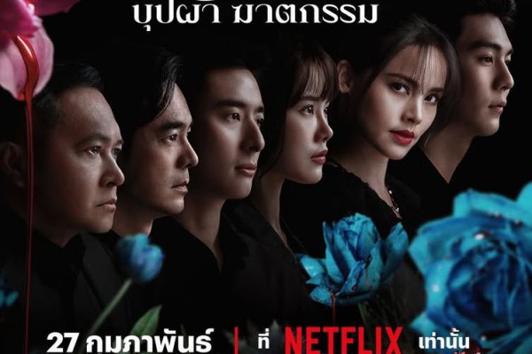 Pemeran Serial Orisinal Netflix Dalah: Death and the Flowers